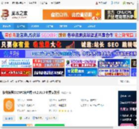 编程工具下载 核桃编程2025PC客户端 v3.2.31.0 免费安装版 下载-脚本之家