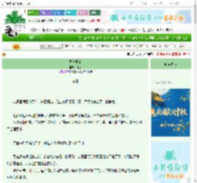 《异常测定》退戈　^第25章^ 最新更新:2025-09-30 03:45:49 晋江文学城