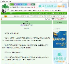 《大司乐》花狐狸王爷　^第467章^ 最新更新:2025-09-30 03:00:00 晋江文学城