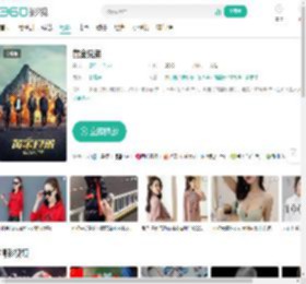 黄金兄弟-更新更全更受欢迎的影视网站-在线观看
