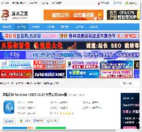 欧路词典Linux版下载 欧路词典 for Linux v2025.08.25 免费安装Linux版 下载-脚本之家