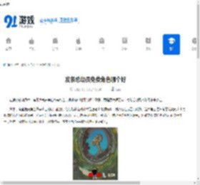发条总动员免费角色哪个好-发条总动员免费角色选择推荐 - 91手游网