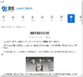 星痕共鸣能不能性转-星痕共鸣是否支持性转 - 91手游网