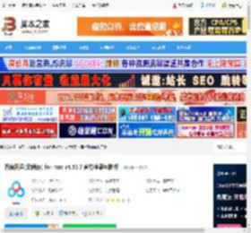百度网盘mac版下载 百度网盘(云储存) for mac v4.53.7 官方苹果电脑版 下载-脚本之家