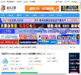 百度网盘mac版下载 百度网盘 For Mac (云存储) v4.53.7 苹果电脑端 支持M1芯片 下载-脚本之家