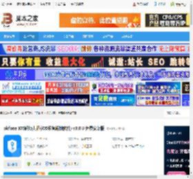 苹果解锁大师下载 okfone IOS解锁大师(iOS设备解锁软件) v3.0.8 免费安装版 下载-脚本之家