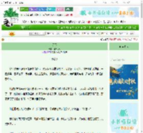 《天下》含章之海　^第57章^ 最新更新:2025-10-01 19:56:05 晋江文学城