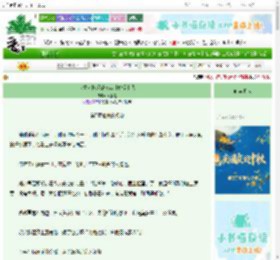 《双重人格反派莫名其妙爱上我》冬瓜崽　^第5章^ 最新更新:2025-10-01 20:36:32 晋江文学城