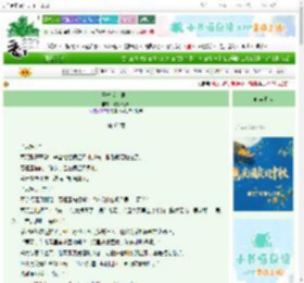 《干掉虐文男主》微雨黄昏后　^第65章^ 最新更新:2025-10-01 19:37:30 晋江文学城