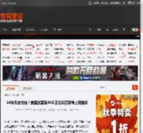 34年历史终结！美国运营商AOL正式关停拨号上网服务 _ 游民星空 GamerSky.com