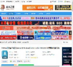 C4DtoA2024下载 C4DtoA阿诺德渲染器Cinema 4D To Arnold v4.8.4.1 for C4D 2024 免费替换版(附方法) 下载-脚本之家