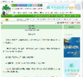 《云朵收藏家》卫鹿鹿　^第12章^ 最新更新:2025-10-02 17:22:28 晋江文学城