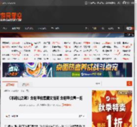 《羊蹄山之魂》全铠甲收集图文指南 全铠甲位置一览_怨灵铠甲-游民星空 GamerSky.com