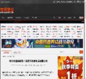 神似布加迪超跑！追觅汽车首车渲染图公布 _ 游民星空 GamerSky.com
