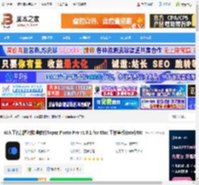 TopazPhotoPro下载 AI人工智能图片降噪软件Topaz Photo Pro v1.0.1 for Mac 工作室版(Intel/M) 下载-脚本之家