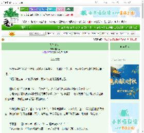 《我倚霜雪前》里人里　^第91章^ 最新更新:2025-10-03 01:10:15 晋江文学城