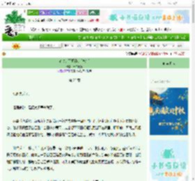 《心动是不可能的[恋综]》十二糖罐　^第23章^ 最新更新:2025-10-03 01:13:06 晋江文学城