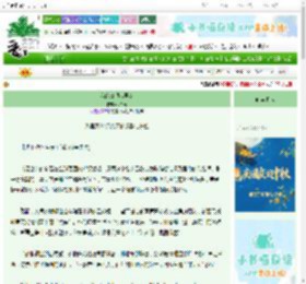 《我的AI顶流男友》M今天　^第20章^ 最新更新:2025-10-03 02:39:02 晋江文学城