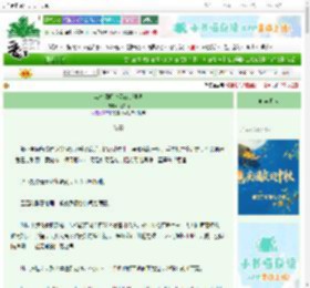 《菜鸟镖师今天有变强吗》花知岫　^第21章^ 最新更新:2025-10-03 00:54:29 晋江文学城