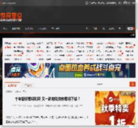 十年版权即将到期 又一款游戏佳作即将下架！ _ 游民星空 GamerSky.com