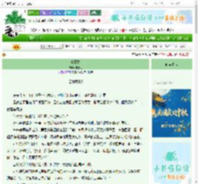 《金瓯劫》巴洛可　^第5章^ 最新更新:2025-10-03 10:16:54 晋江文学城