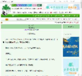 《刺客霜刃》零零谣　^第5章^ 最新更新:2025-10-03 10:11:51 晋江文学城