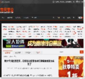 财大气粗的索尼克，已经能让初音未来和海绵宝宝同台飙车了 _ 游民星空 GamerSky.com
