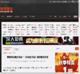 艰难但必要的决定！《龙与地下城》新作取消开发 _ 游民星空 GamerSky.com