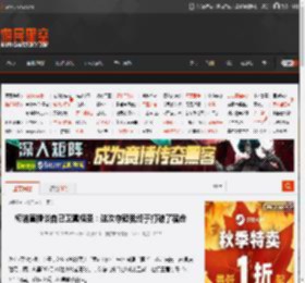 柯洁直播谈自己卫冕棋圣：这次夺冠我终于打破了宿命 _ 游民星空 GamerSky.com