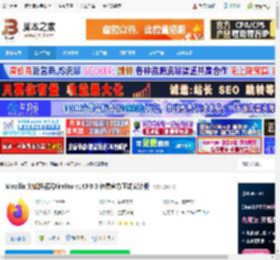 火狐浏览器下载 Mozilla 火狐浏览器Firefox v143.0.3 免费官方正式安装版 下载-脚本之家