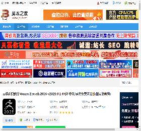 Zbrush2026下载 三维建模软件Maxon Zbrush 2026 v2026.0.1 64位 中文/英文免费正式版(附安装教程) 下载-脚本之家