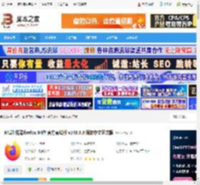 firefox 64位下载 火狐浏览器firefox 64位 官方离线版 v143.0.3 简体中文正式版 下载-脚本之家