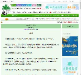 《你未婚夫知道吗》姜伯乙　^第9章^ 最新更新:2025-10-03 21:39:30 晋江文学城