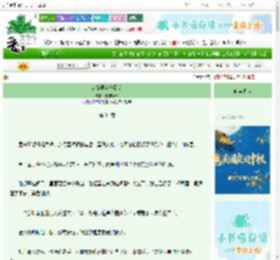 《错撩男友他哥后》春和昭昭　^第34章^ 最新更新:2025-10-03 21:01:17 晋江文学城