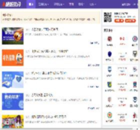 法乙积分榜,法乙新闻,法乙联赛法乙赛程– 捷报比分网