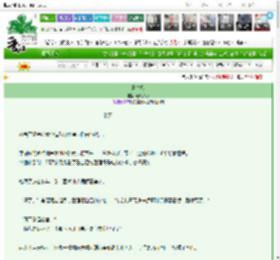 《青禁客》春台秋水 ^第10章^ 最新更新:2025-03-10 21:30:00 晋江文学城