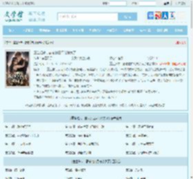 重生归来,霸总的白月光杀疯了全文免费阅读,重生归来,霸总的白月光杀疯了完整版 - 文学馆