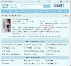 都重生了，肯定得让前妻后悔啊！最新章节,都重生了，肯定得让前妻后悔啊！无弹窗 - 文学馆