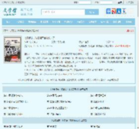 七零换亲，嫁最强军官被宠麻了最新章节,七零换亲，嫁最强军官被宠麻了无弹窗 - 文学馆