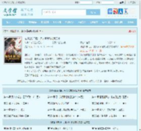 被逐出宗门后,美人师尊跪求我原谅最新章节,被逐出宗门后,美人师尊跪求我原谅无弹窗 - 文学馆