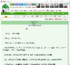 《crush他别有用心》姜子酒　^第4章^ 最新更新:2025-03-27 22:23:31 晋江文学城