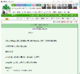 《过气女爱豆，其实是一只毛茸茸》鹅灿灿　^第10章^ 最新更新:2025-03-27 22:02:35 晋江文学城