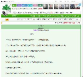 《落花时节》慢熳　^第65章^ 最新更新:2025-03-27 21:43:03 晋江文学城
