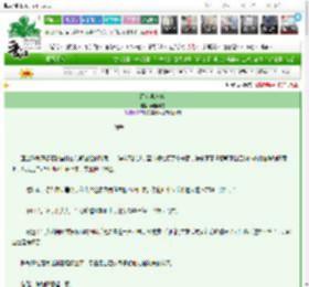 《雨河县纪事》闻笛听雪 ^第11章^ 最新更新:2025-03-27 21:09:28 晋江文学城