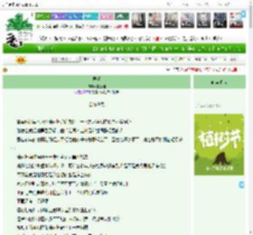 《匿迷》俏己翘　^第3章^ 最新更新:2025-04-02 07:15:00 晋江文学城