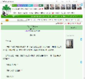 《下山杀了那个渣爹》齐湘　^第16章^ 最新更新:2025-04-07 16:40:21 晋江文学城
