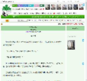 《古代发家日常》贝吉星 ^第60章^ 最新更新:2025-04-09 18:18:18 晋江文学城