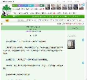 《重生后死对头变绿茶了》枕月听溪　^第29章^ 最新更新:2025-04-09 18:13:23 晋江文学城