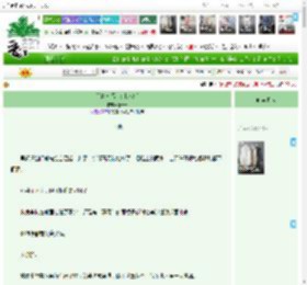 《郁青幸福主义[八零]》停云x　^第22章^ 最新更新:2025-04-10 02:02:02 晋江文学城