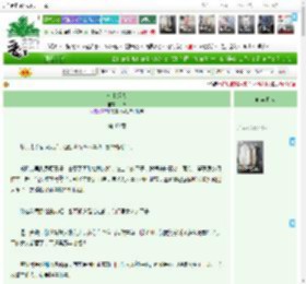 《垄上烟火》山枣　^第40章^ 最新更新:2025-04-10 08:12:36 晋江文学城
